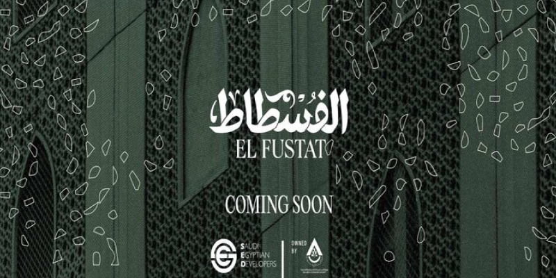 New Fustat