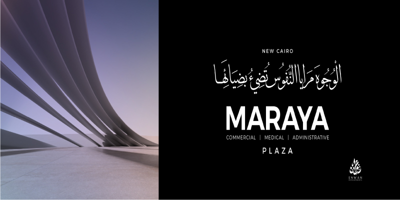 Units For Sale in Maraya Plaza New Cairo Mall