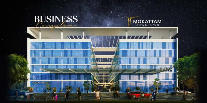 مقطم داون تاون بيزنس كومبلكس Mokkatam Downtown Business Complex