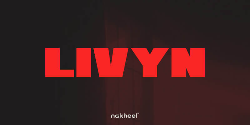 ليفين الشروق